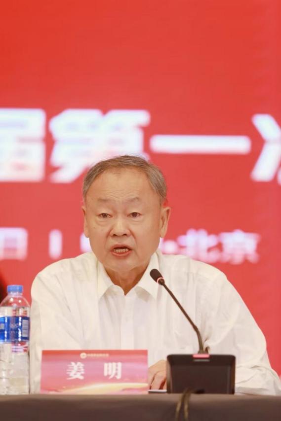 _会理会议有哪些人参加了_理事会和会员大会