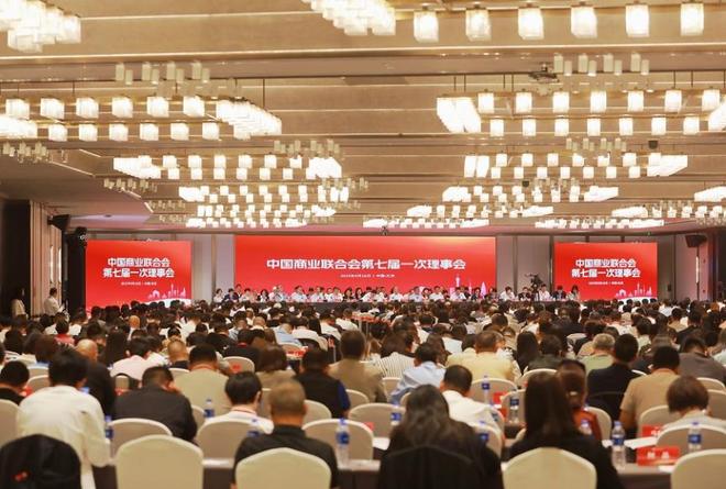理事会和会员大会__会理会议有哪些人参加了
