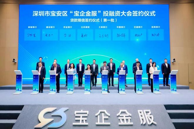超500亿！价值投资难题的“宝安解法”