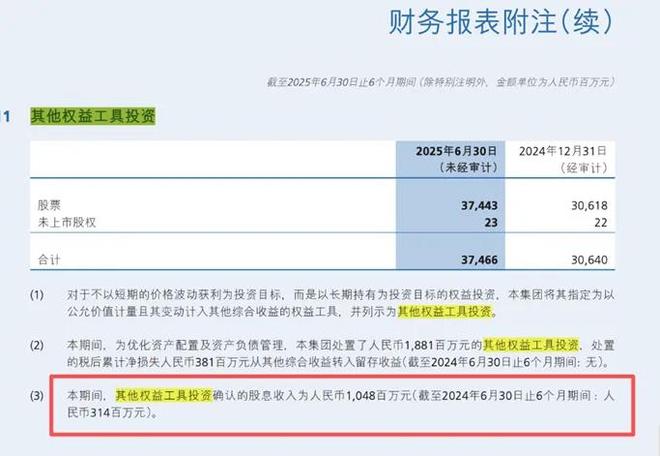 险资持仓什么意思_险资百度百科_