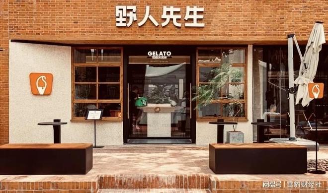 对话野人先生创始人：慢即是快，为“千店”准备了13年
