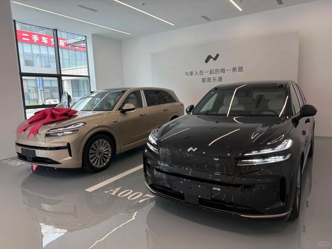 七年“联姻”梦碎，蔚来合资公司悄然画上句号_七年“联姻”梦碎，蔚来合资公司悄然画上句号_