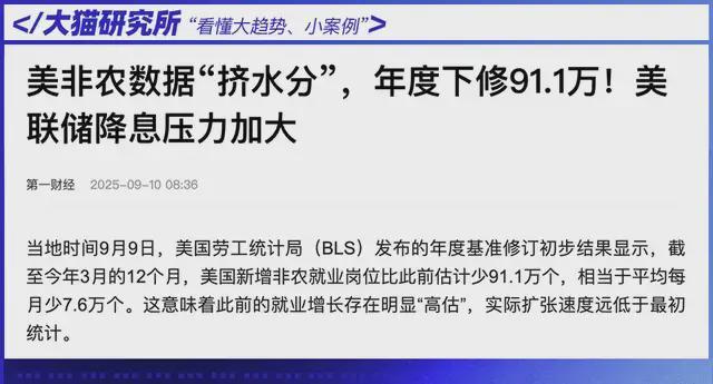 关键一日来临！五大主线明牌