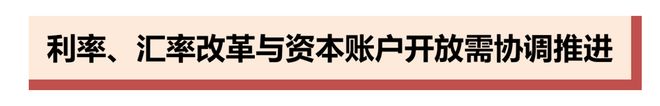 盛松成：《中国金融》为我铺筑了创新研究之路__盛松成：《中国金融》为我铺筑了创新研究之路