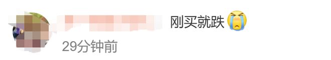 黄金跳价_金价现疯狂跳水_