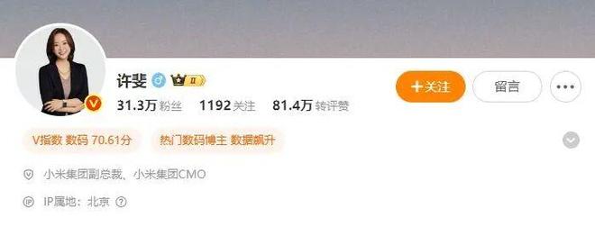 兴化部是日凌出华林部甚远_接替严嵩任内阁首辅_