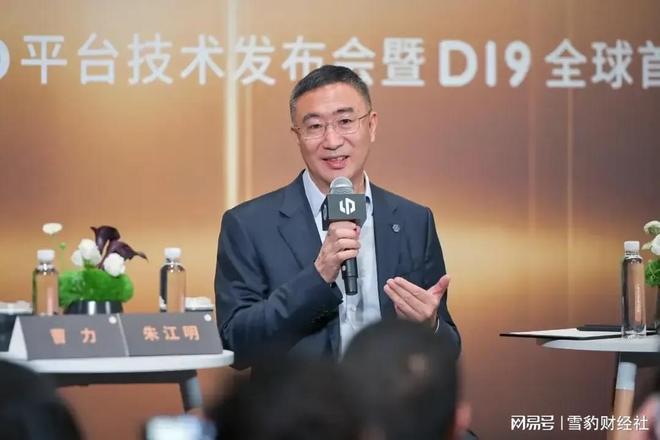 零跑造豪车，“优衣库”依然是朱江明最坚硬的铠甲_零跑造豪车，“优衣库”依然是朱江明最坚硬的铠甲_