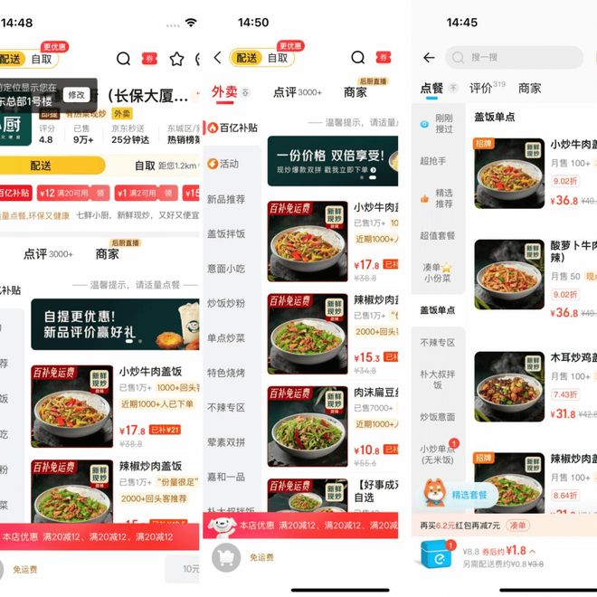 京东汽车板块__京东造车叫什么牌子