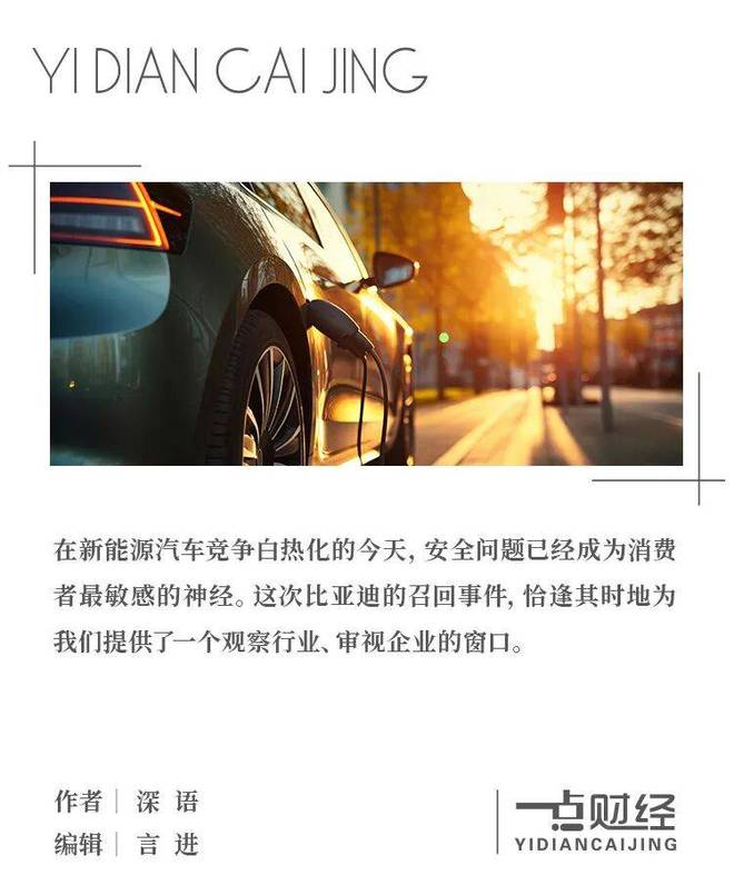 比亚迪主警告指示灯_比亚迪汽车报警标志_