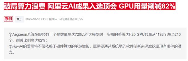 特朗普宣布提高关税税率_特朗普提高关税25%到30%_
