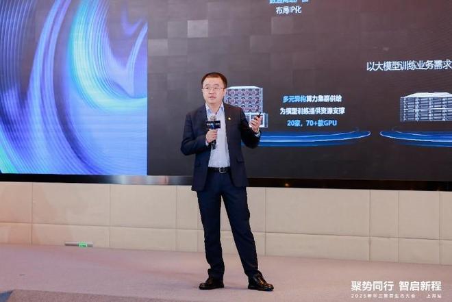 新华dipg_新华app_