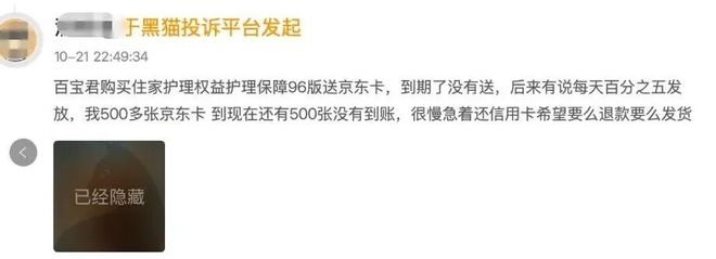 知名平台突然爆雷！人去屋空！不少人慌了：刚付了钱