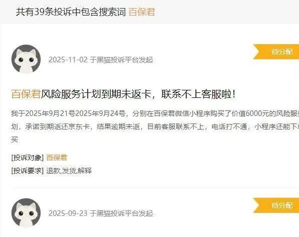 知名平台突然爆雷!人去屋空!不少人慌了:刚付了钱__知名平台突然爆雷!人去屋空!不少人慌了:刚付了钱