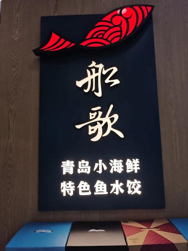 _山东十大食品公司_山东食品行业知名品牌