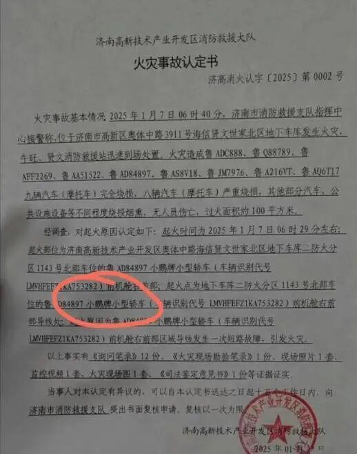 消费者醒悟了？新能源车“不香”了？_消费者醒悟了？新能源车“不香”了？_