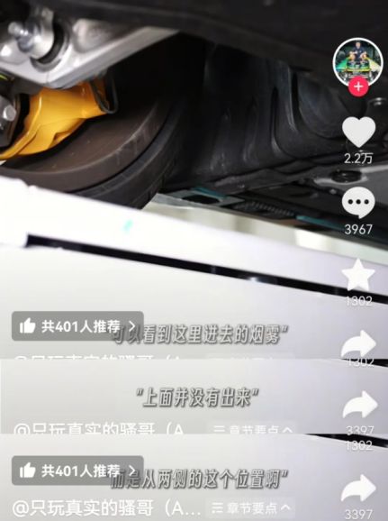 消费者醒悟了？新能源车“不香”了？__消费者醒悟了？新能源车“不香”了？