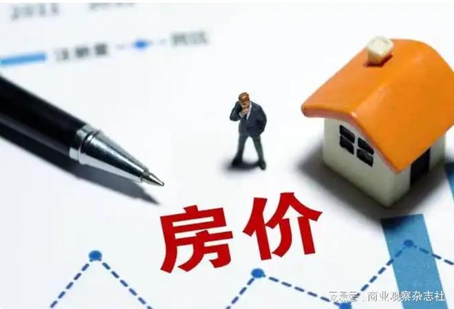_房价同比下跌_房价环比下降
