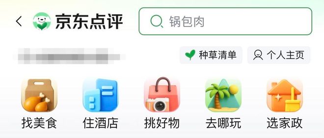 京东商城咖啡价格_京东咖啡店_