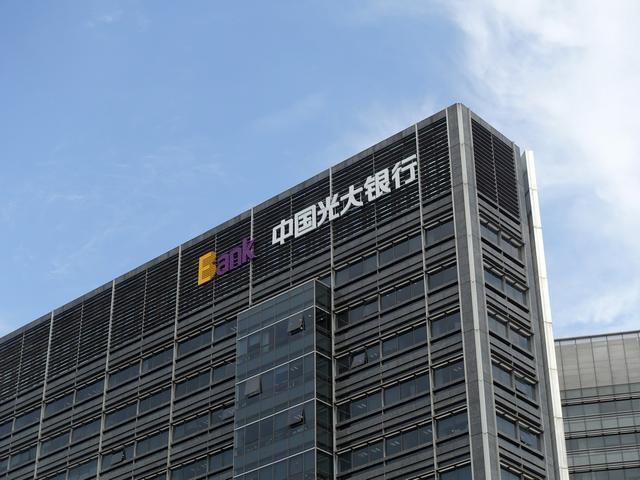 光大银行董事长连任，去年人均薪酬47万