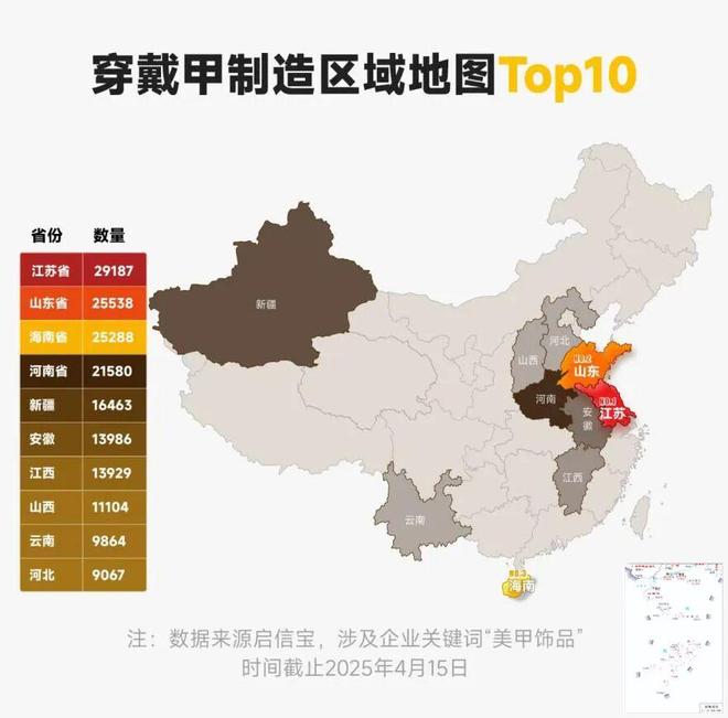 5万苏北县城“宝妈”们，掌控欧美辣妹潮流_5万苏北县城“宝妈”们，掌控欧美辣妹潮流_