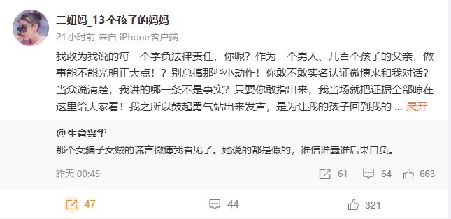 瓜娃儿是啥意思_瓜娃是哪里的方言_