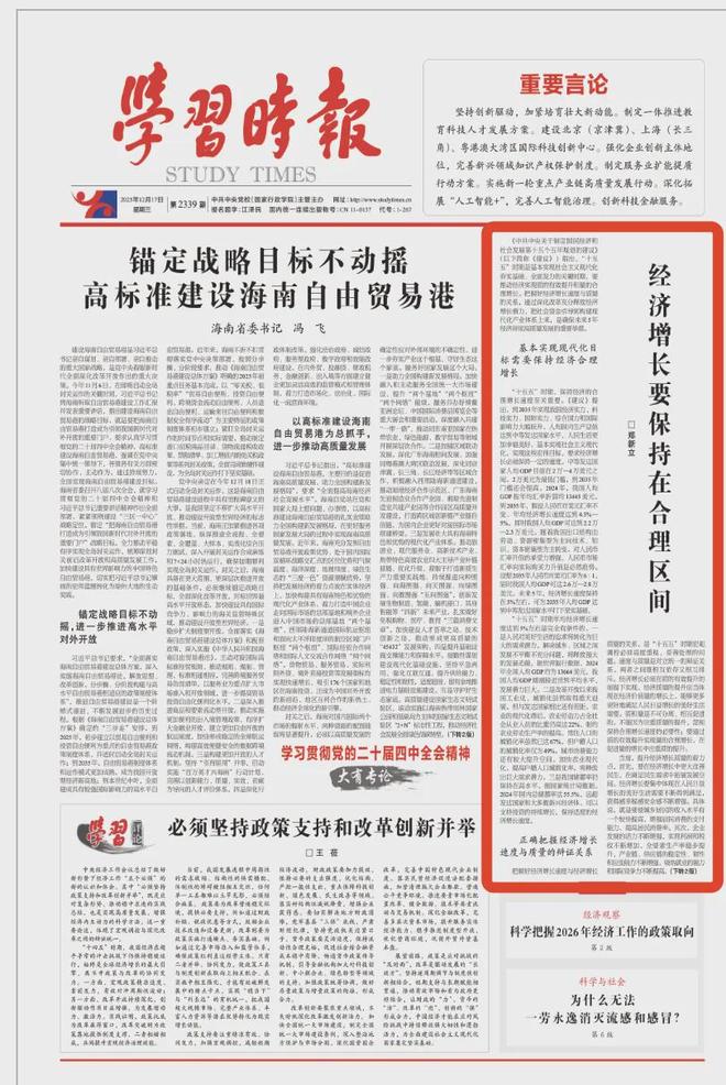 2021利好股票__利好股票会涨吗