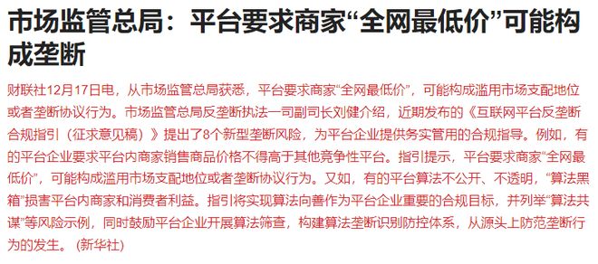 航天发展涨停__航天发展k线技术分析