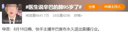 月薪过万必降！初瑞雪接棒辛选百日，“铁腕”手段裁员降薪__月薪过万必降！初瑞雪接棒辛选百日，“铁腕”手段裁员降薪