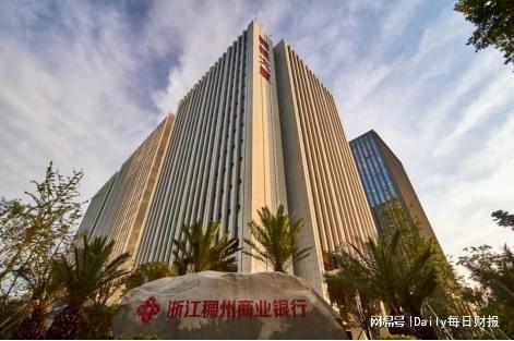 小币种，大通道 浙江稠州商业银行铺设全球贸易“支付新路”_小币种，大通道 浙江稠州商业银行铺设全球贸易“支付新路”_