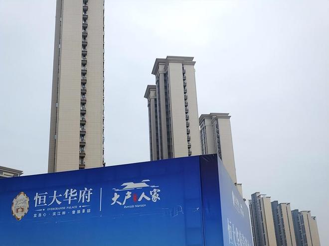 许家印动图__许家印动态