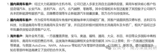 _减持股大涨_减持公告前上涨