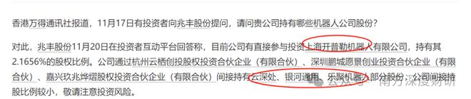 减持股大涨__减持公告前上涨