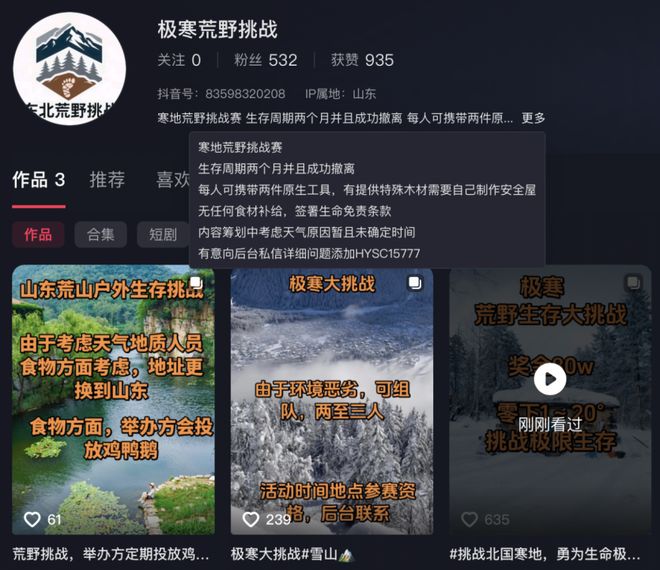 荒野求生加工屋__荒野求生废弃工厂