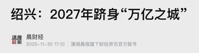 _万亿城市扩容_2020万亿俱乐部扩容