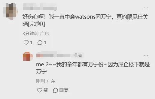 连锁门店数量排行榜_6000多家连锁店关闭_