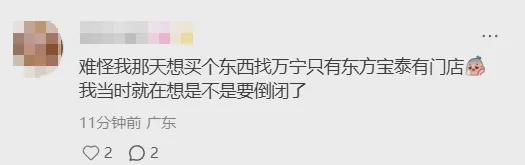 _连锁门店数量排行榜_6000多家连锁店关闭