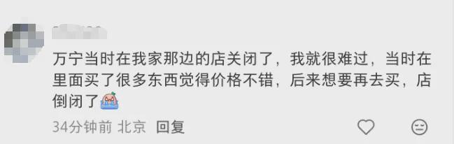 _6000多家连锁店关闭_连锁门店数量排行榜