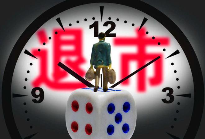 _上市25年，戴帽17年，“保壳大王”眼看要呜呼，90后老板妙手回春_上市25年，戴帽17年，“保壳大王”眼看要呜呼，90后老板妙手回春