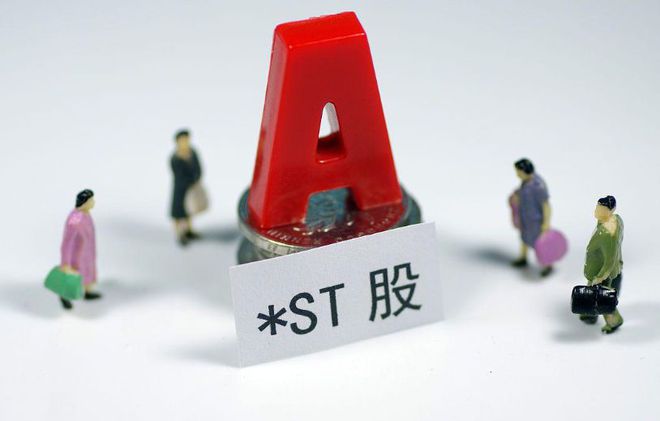 _上市25年，戴帽17年，“保壳大王”眼看要呜呼，90后老板妙手回春_上市25年，戴帽17年，“保壳大王”眼看要呜呼，90后老板妙手回春