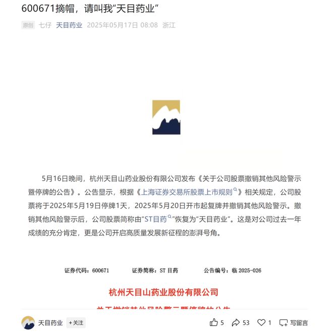 _明日必涨盘后票_明日必涨个股