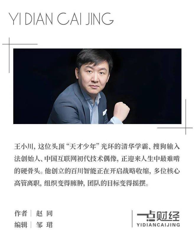 王小川的歌__王小川感情