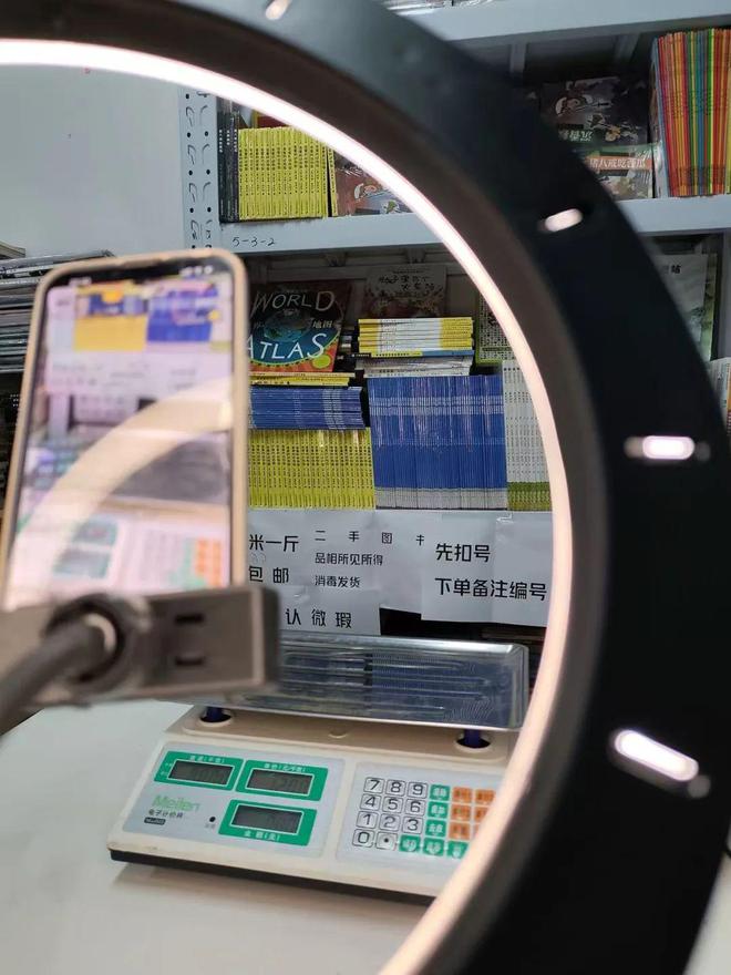 追踪者是什么__追踪者意思