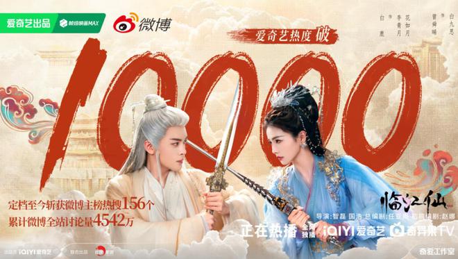 _2025暑期档，尾鱼大战马伯庸_2025暑期档，尾鱼大战马伯庸