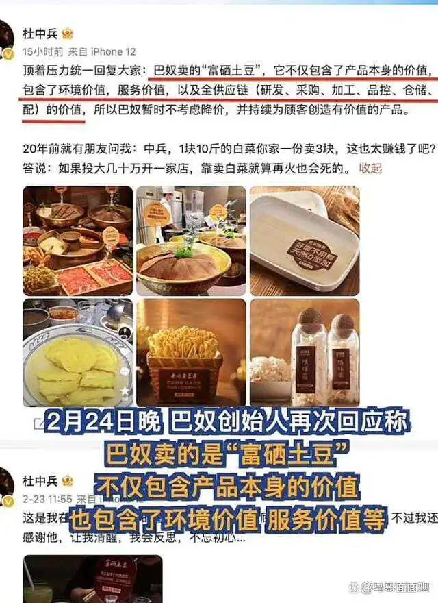 重庆火锅店工资水平_重庆一般火锅店的工资是多少钱_