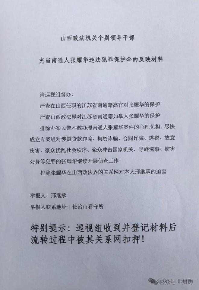 _公安办案程序规定_公安刑事办案流程