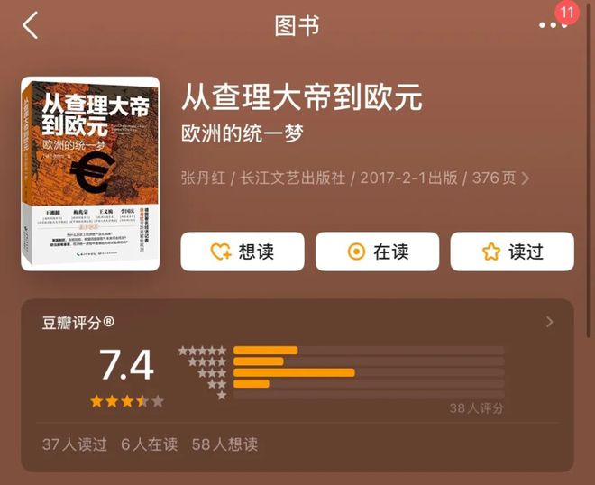 国庆离婚案__与俞渝离婚大战和解5天，李国庆就要和“暴走”女同学完婚？