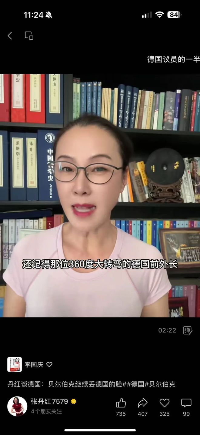 与俞渝离婚大战和解5天，李国庆就要和“暴走”女同学完婚？_国庆离婚案_