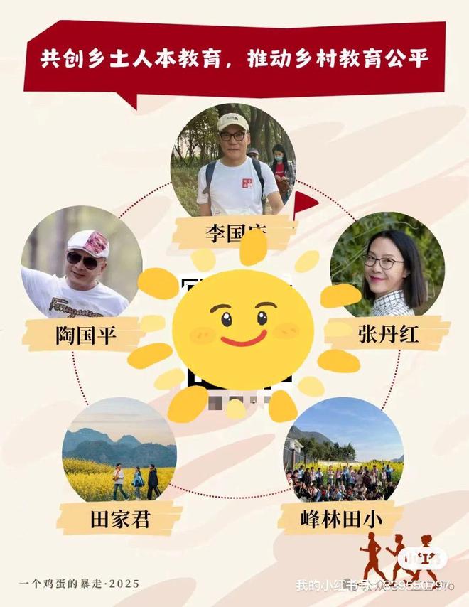 与俞渝离婚大战和解5天，李国庆就要和“暴走”女同学完婚？__国庆离婚案