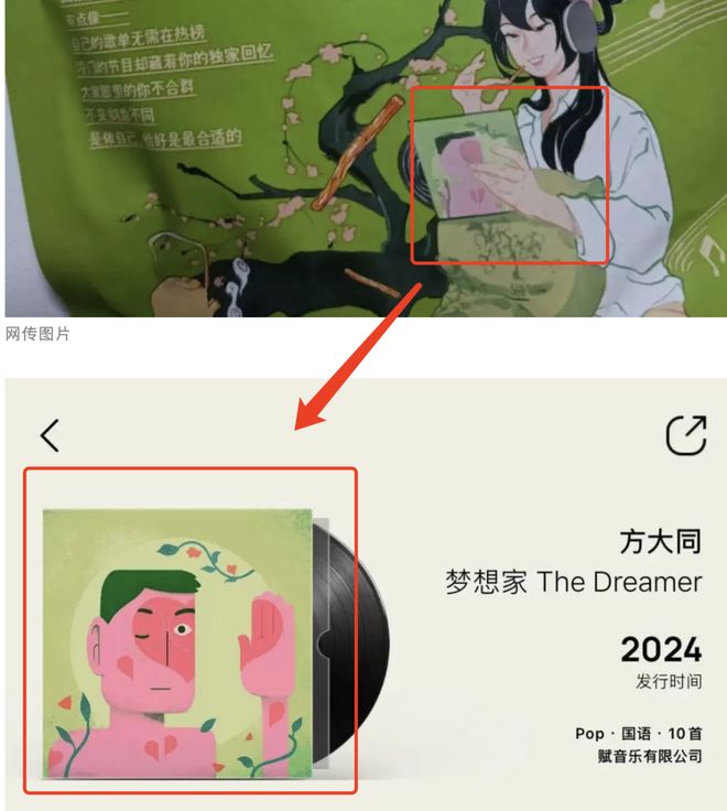 _新品包装被指侵权，茶颜悦色紧急下架_新品包装被指侵权，茶颜悦色紧急下架