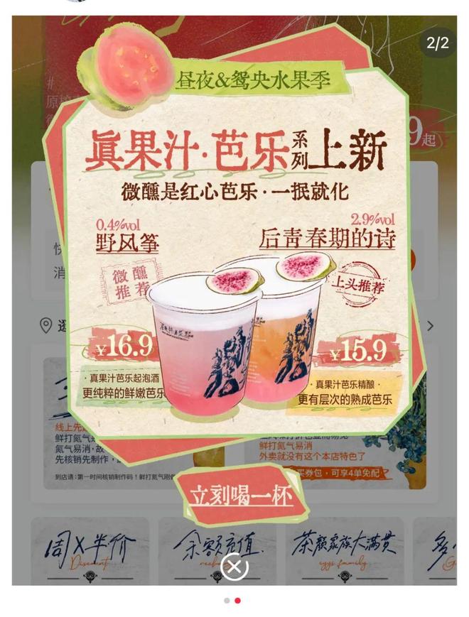 新品包装被指侵权，茶颜悦色紧急下架_新品包装被指侵权，茶颜悦色紧急下架_